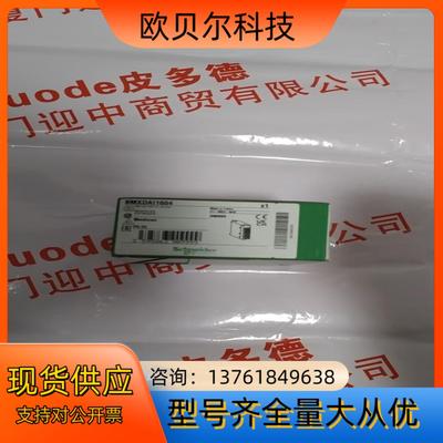 BMXDAI1604离散量输入模块  全新原装正品现货