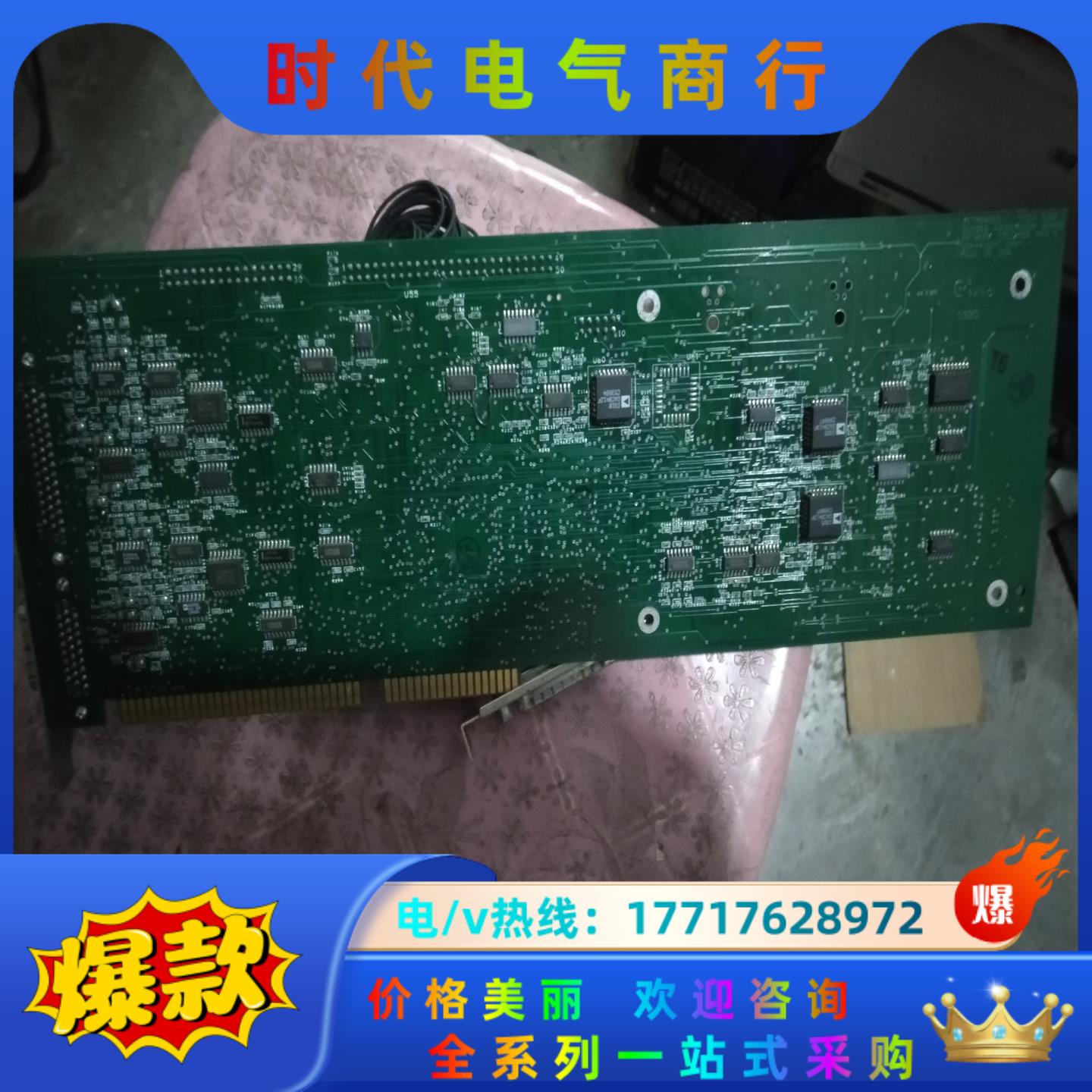 QC5000测量数据卡 METRONICS AXIS/M