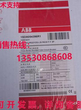 原装供应 T5N630 PR221DS-LSI R630 F F 3P 1SDA054396R1