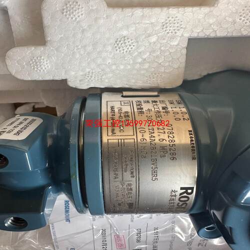 【荣强工控】北京远东罗斯蒙特3051绝压压力变送器，3051TA4A2B