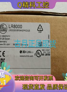现货IFM LR8000 易福门全新电子液位传感器 LR0000