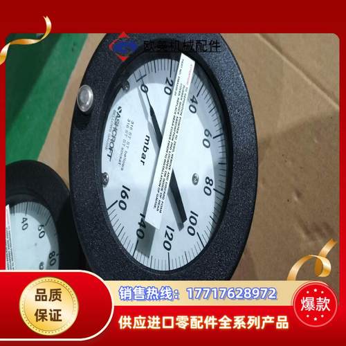 ASHCROFT压力表 238A520-01 0-160mb议价