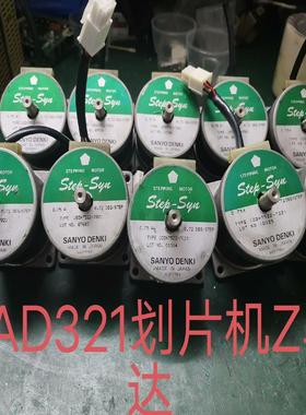 （设备配件）DAD321马达103H7522-7021