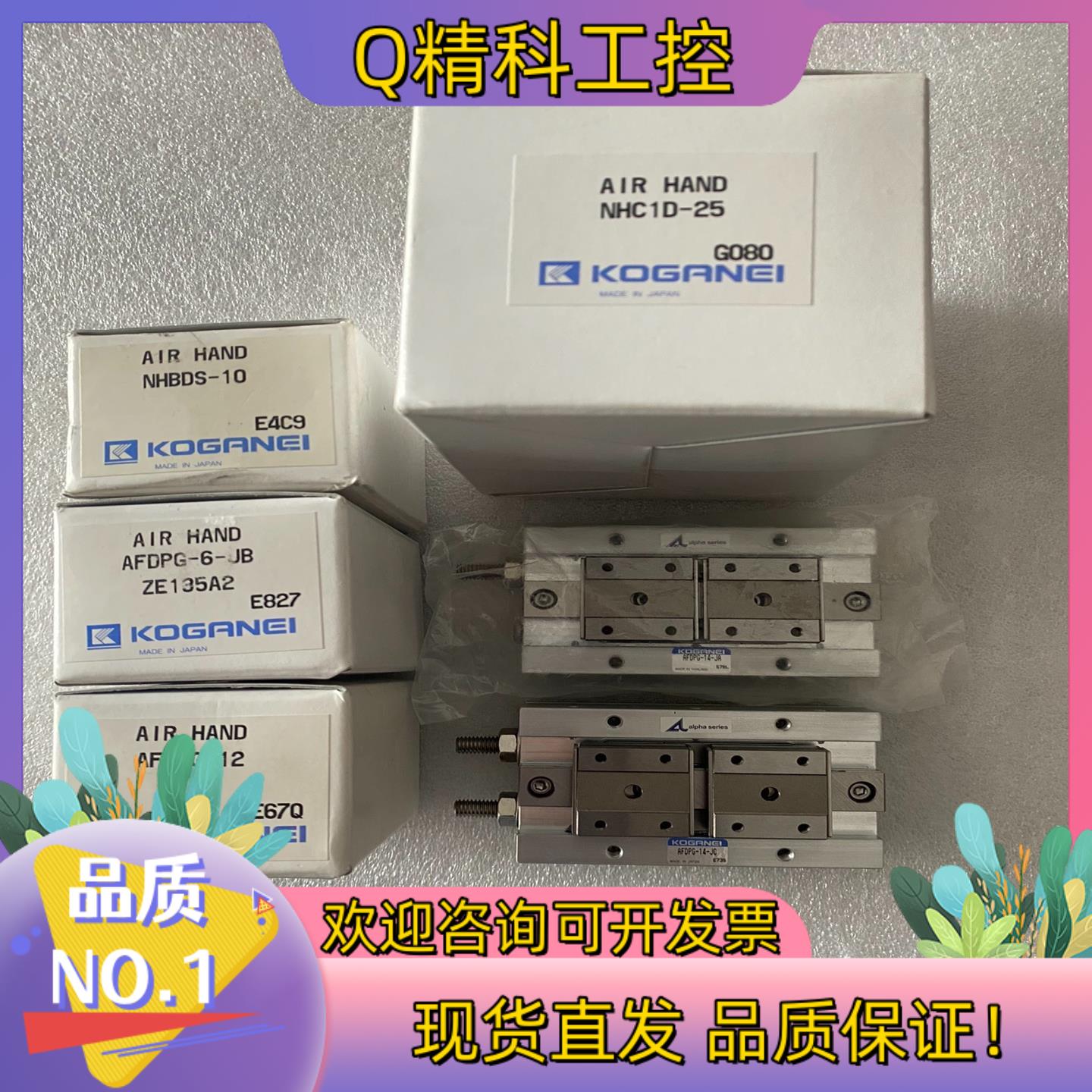 现货KOGANEI小金井气缸