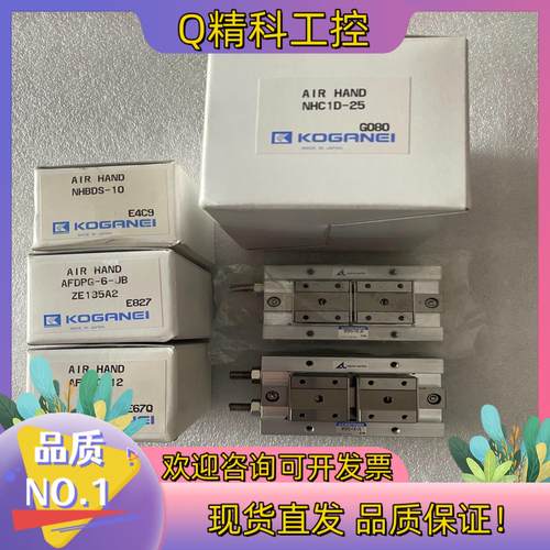 现货KOGANEI小金井气缸