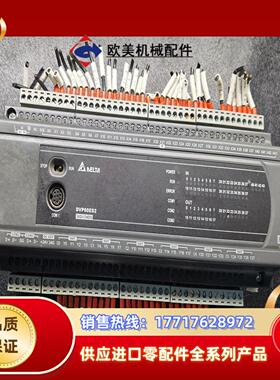 台达PLC现货，型号为DVP60ES2议价