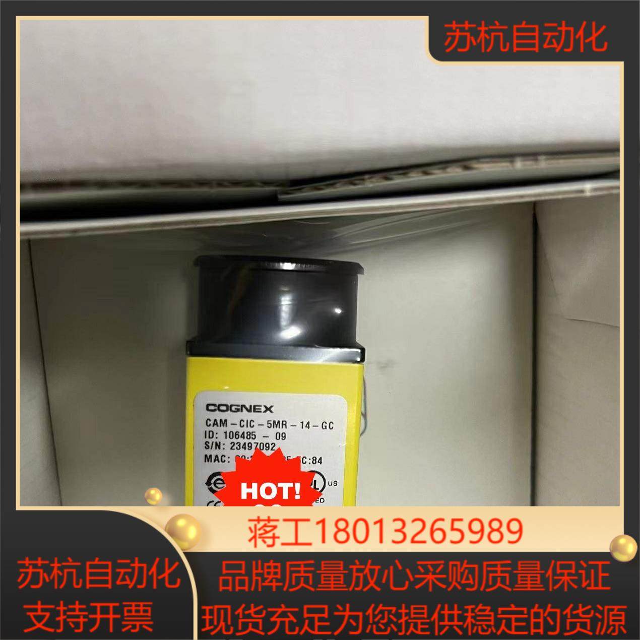 康耐视CAM-CIC-5mr-14-gc工业相机多台,3C数码配件,隔离器/耦合器,淘宝优惠券,粉丝福利购,淘宝优惠卷
