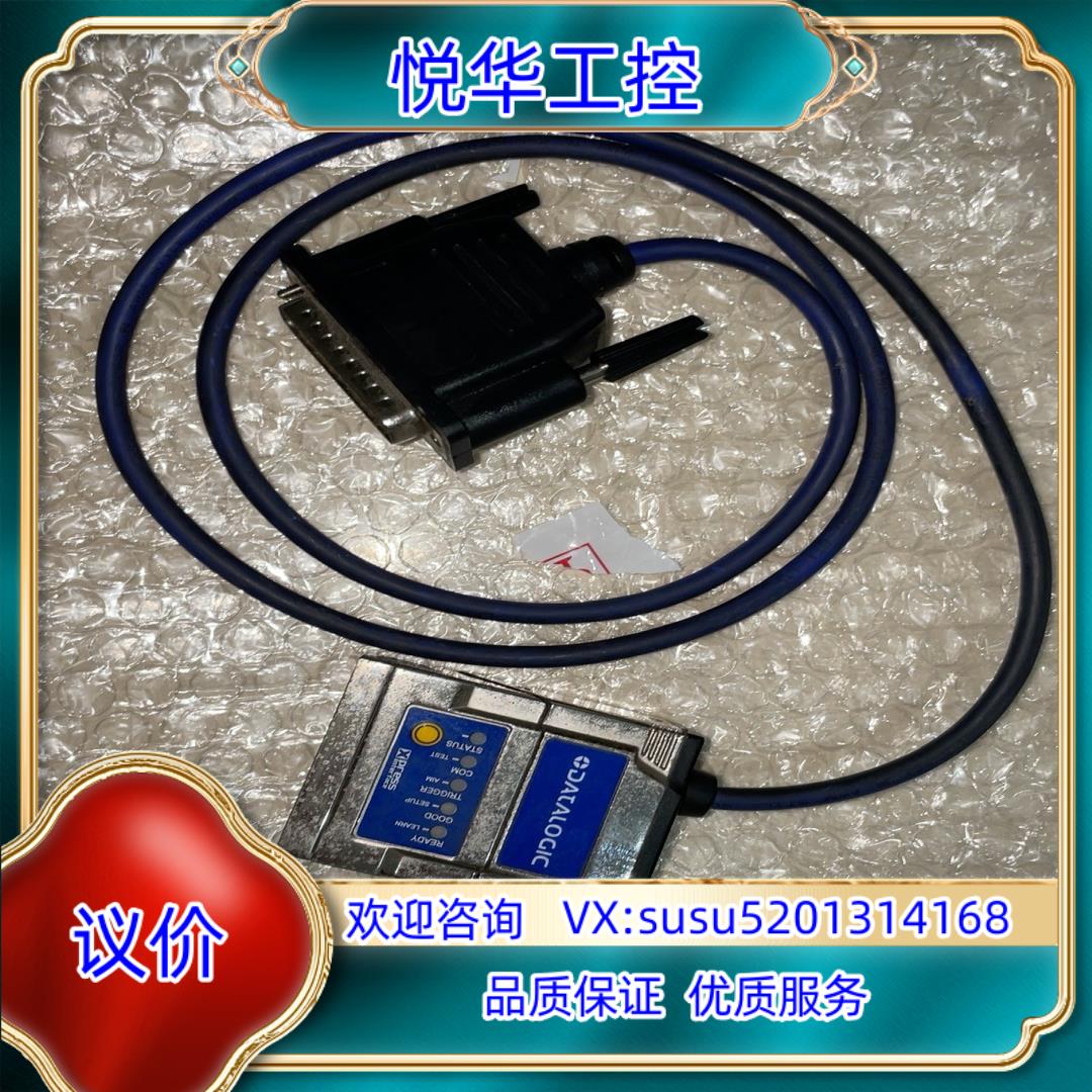 原装德利捷读码器MATRIX 210N 235-111。议价