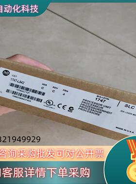 现货1747-L542,1747-L542 C版本1747-L5