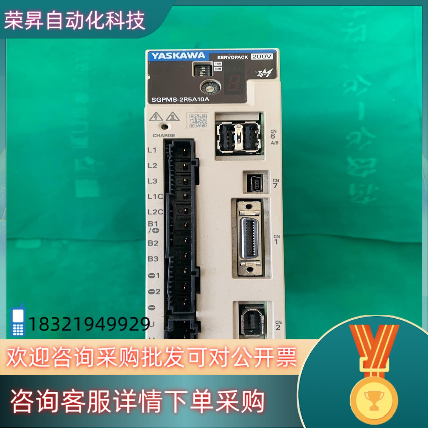 现货安川伺服驱动器 SGPMS-2R5A10A 450W 原装拆