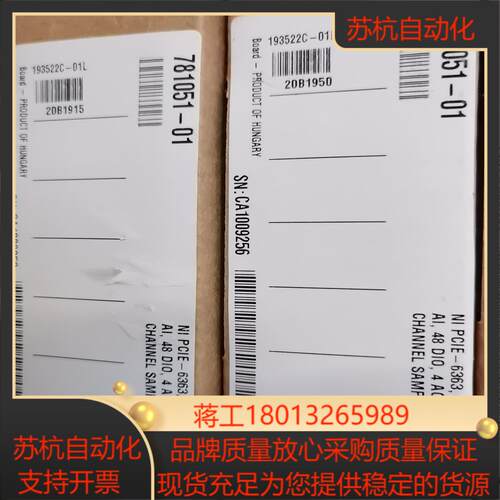 NI PCIE-6363 781051-01 原装正品全新