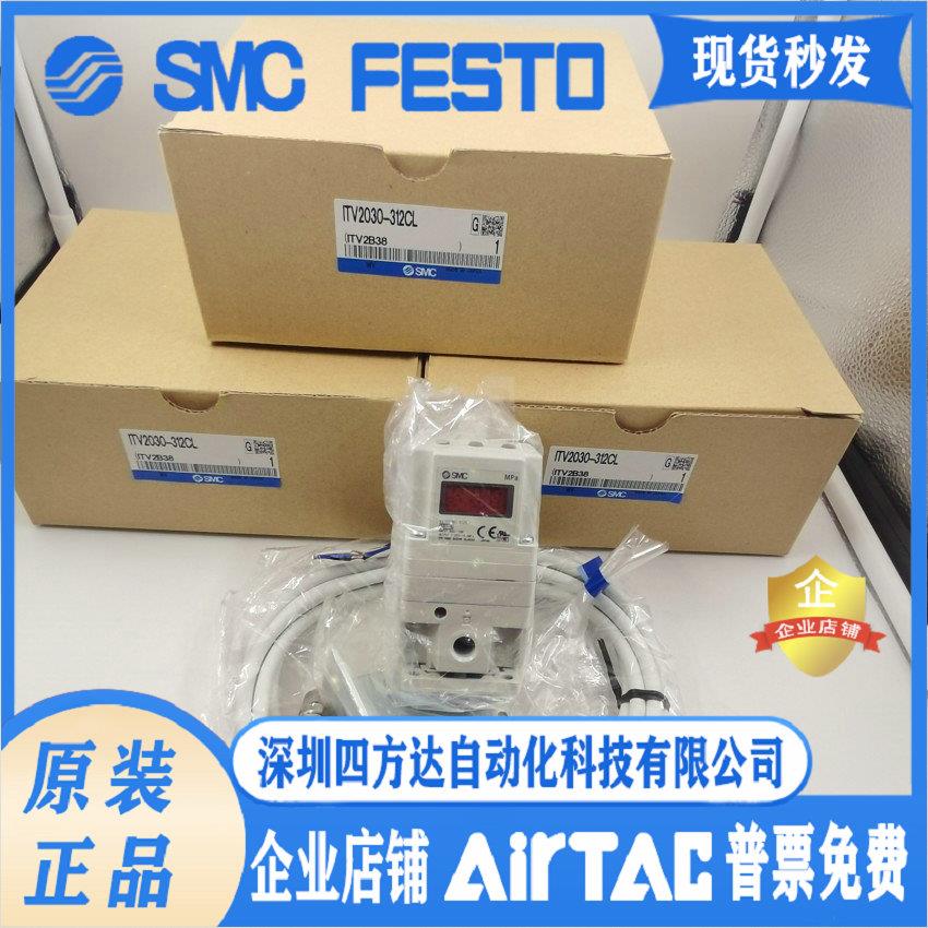 ITV1030-311L/312L/011CN/ITV2030-312L/142CL/CC2BL/CC2L