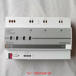 【非标价】DM0103.0610，SATION/世讯，KNX/EIB，