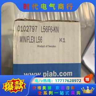 L56F6 正品 全新原装 议价议价 0102797 派亚博