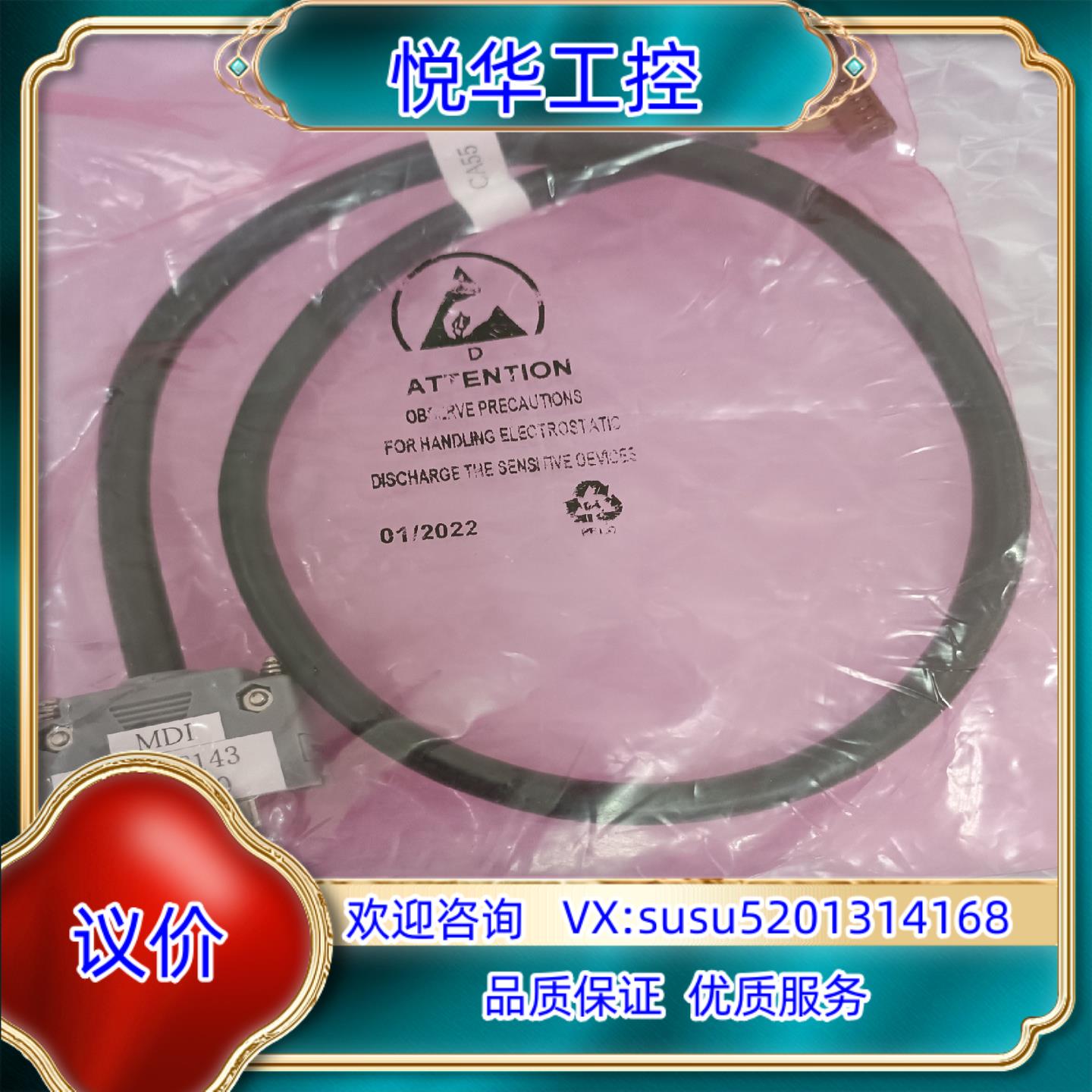 原装FANUC连接线原装,2042-T143#L450R0议价