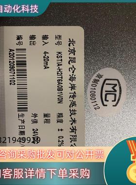 全新原装KST/A-H2IT6A0B1V0N