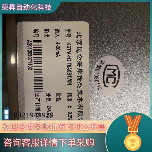 全新原装KST/A-H2IT6A0B1V0N