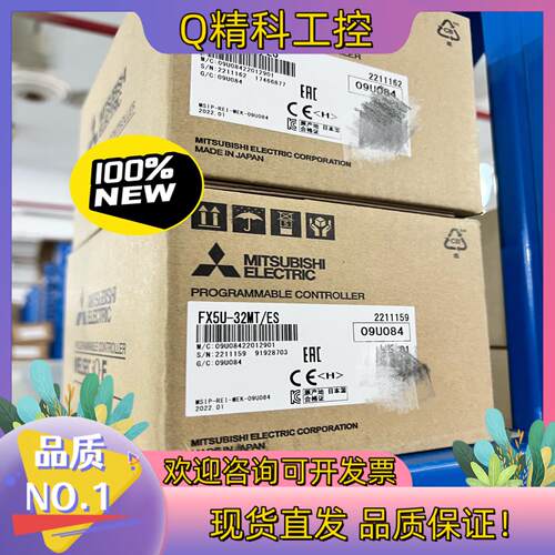 PLC FX5U-32MT/ES