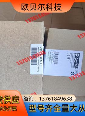 菲尼克斯2700173型号IB IL 24 DI8/HD-P