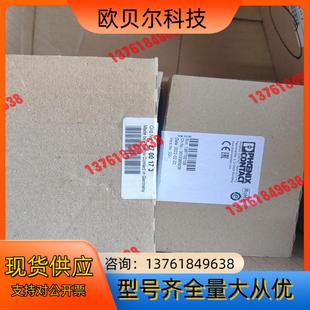 菲尼克斯2700173型号IB DI8