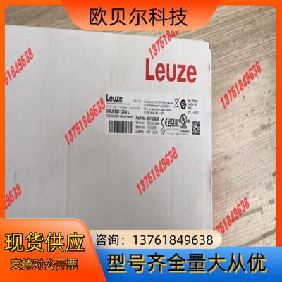 劳易测DDLS 508 120.4L