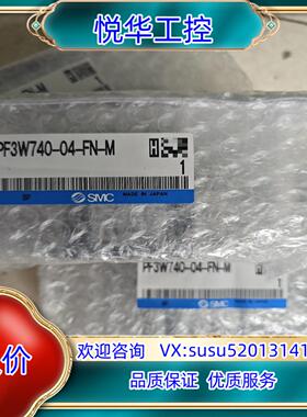 原装SMC PF3W740-04-FN-M计议