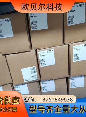 OMS160 151F0503怀特马达全新原装正品