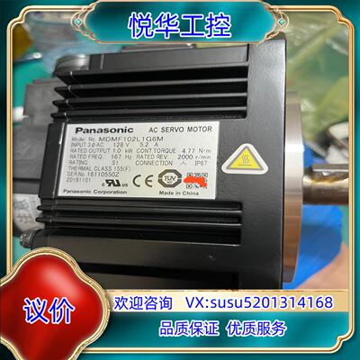 全新MDMF102L1G6M原装伺服电机开封未安议价