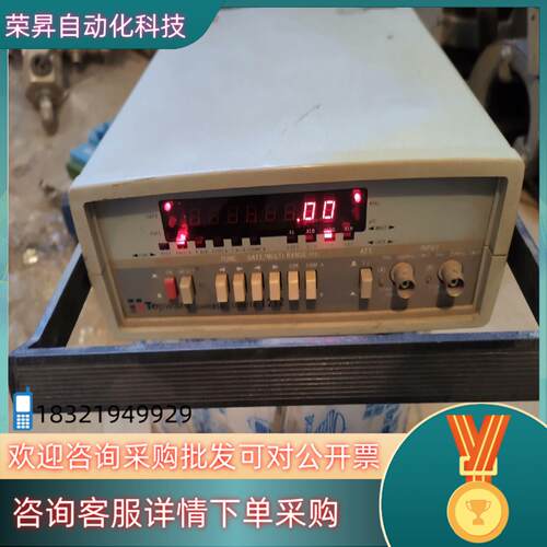 现货Topward 1212  图片为开机只会开