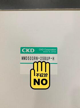 CKD一寸入珠手动阀MMD503RN-25BUP-H