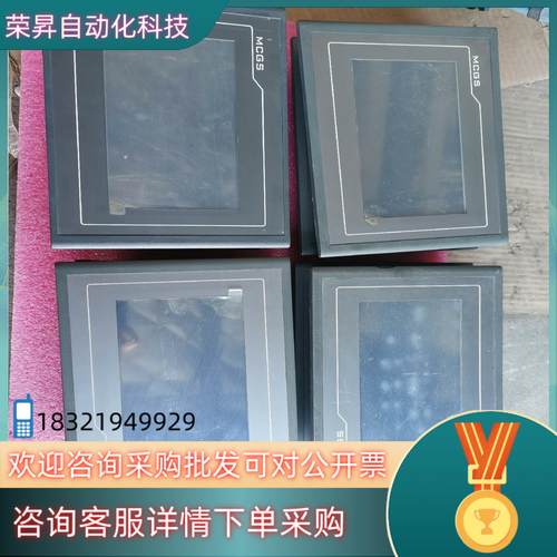 现货昆仑通态触摸屏TPC7022ET正常使用实图拍摄成色