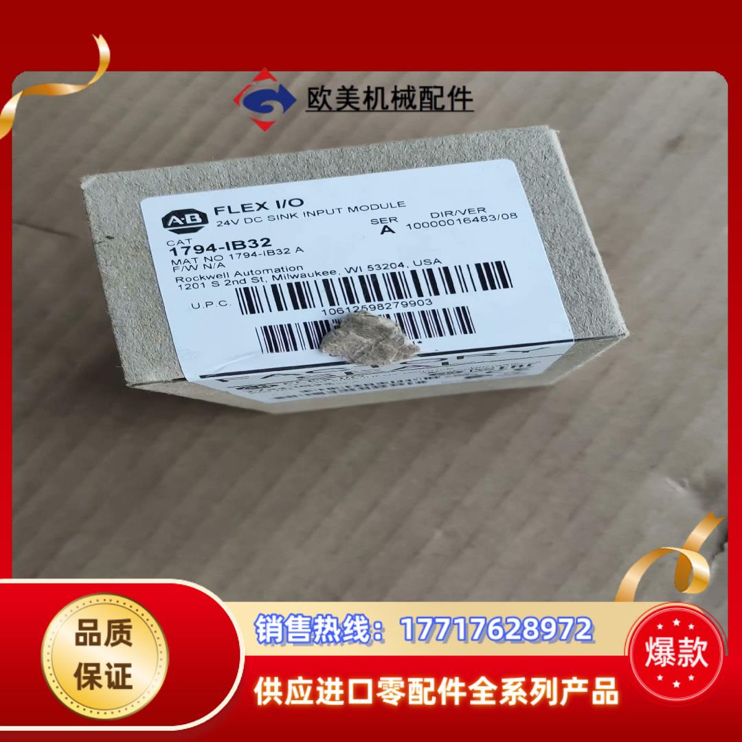 AB 1794-IB32 原标相中带价聊聊议价