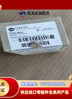 AB 1794-IB32 原标相中带价聊聊议价