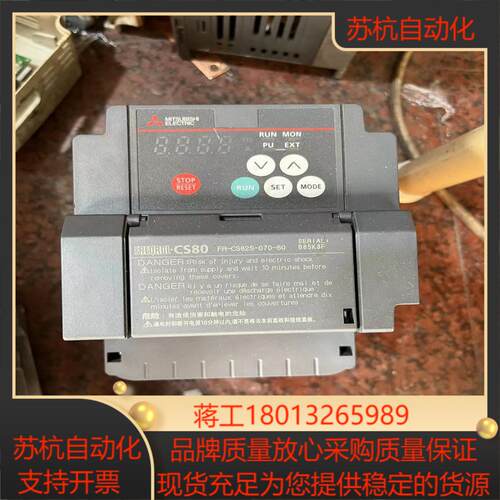 变频器 FR- CS82S-070-60