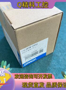 现货/ CP1W-CIF12 通讯拓展模块