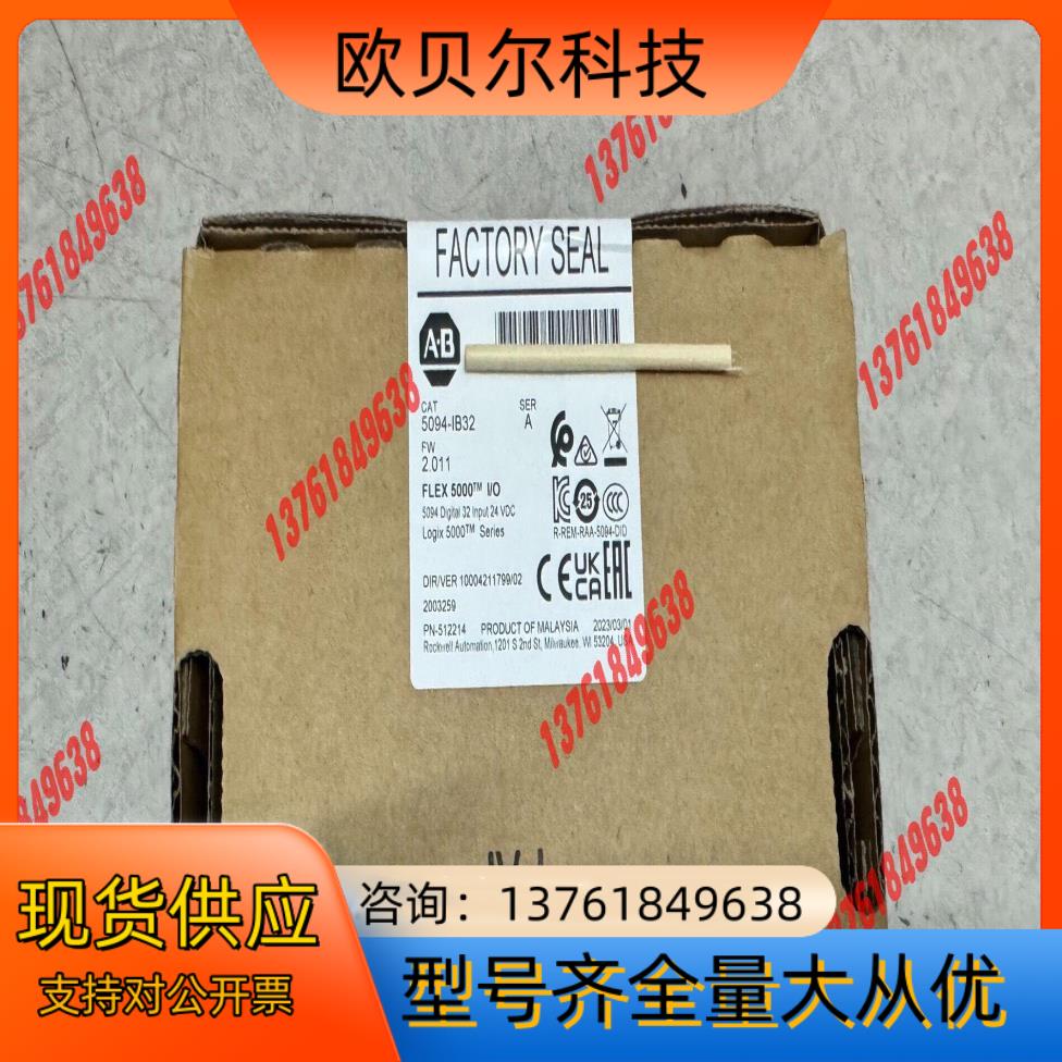 5094-OB32 罗克韦尔现货 5094-IB32