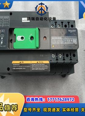 双电源WATSN-100/100/2A 正品几乎全