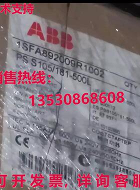 原装供应1SFA892009R1002PS S105/181-500L 升
