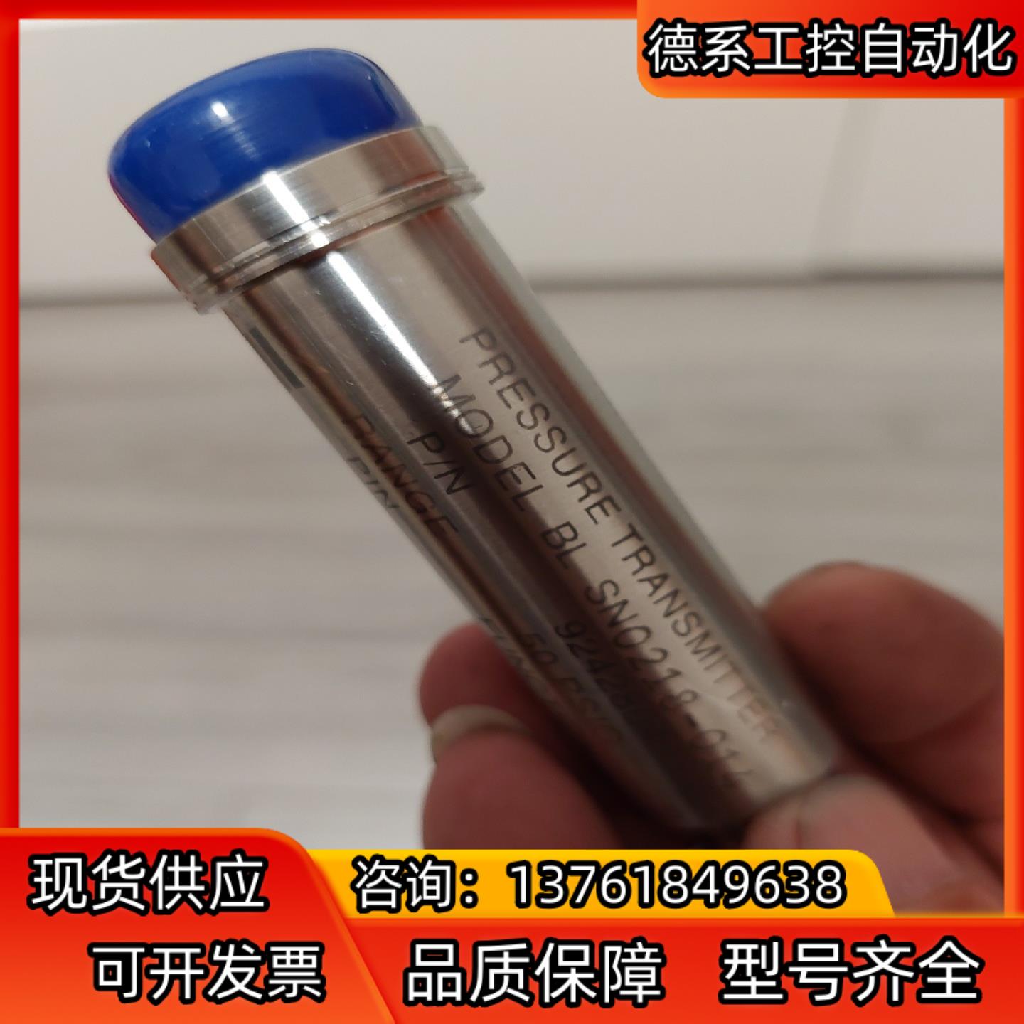 CATA 。PRESSURE  TRANSMlTTER