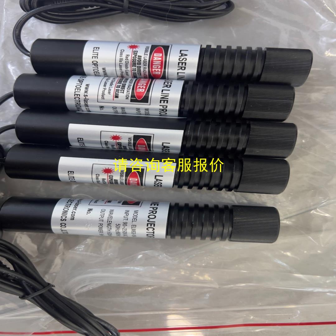 询价高亮裁床用一字线激光器石材切割红外线定位灯，DANGER激光