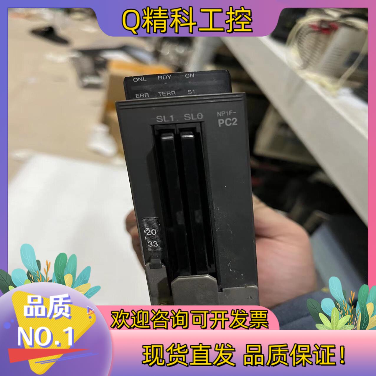 现货NP1F-PC2富士PLC模块拍摄保证质量议