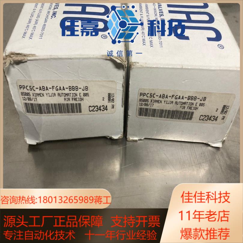 MAC电气比例阀PPC5C-ABA-FGAA-BBB-JB全