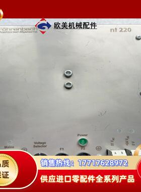 德国原装控制器Fohrenbach  unipos 22议价