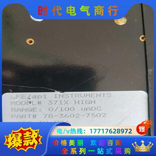371X 需要联系议价 HIGH仪器仪表