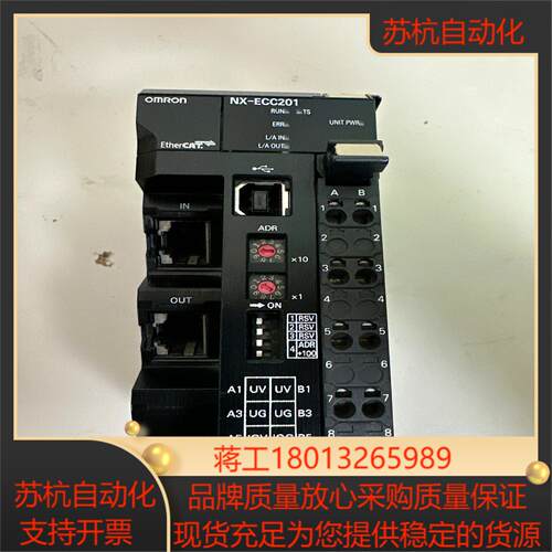 NX-ECC201议价