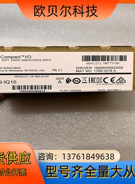 RockWell 1769-IQ16，图片实拍