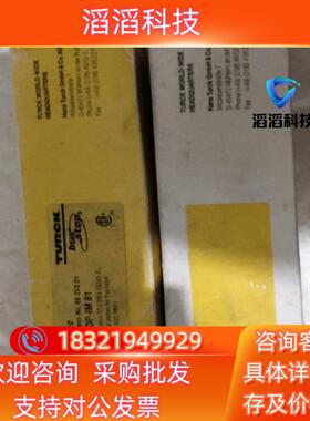 现货TURCK图尔克模块 PDP－IM81  2只60