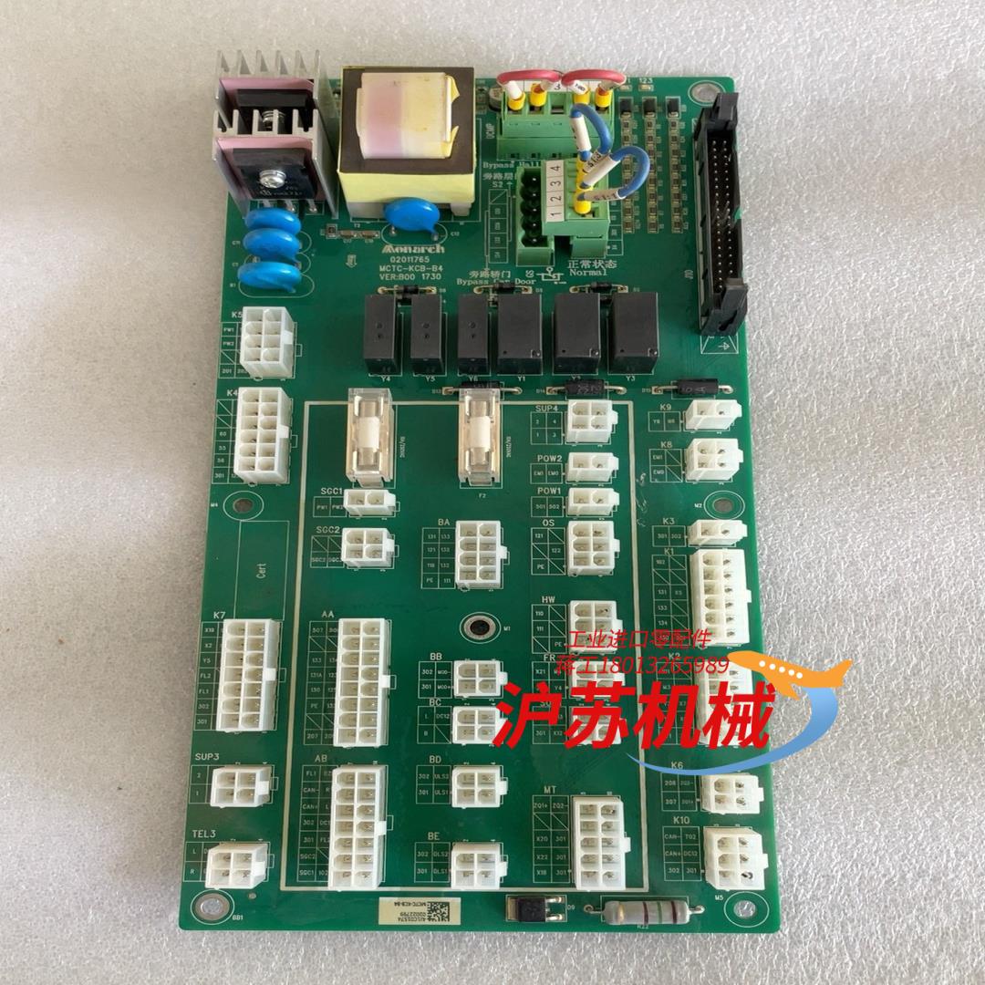 默纳客电梯接口接线板MCTC-KCB-B4