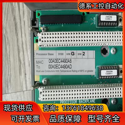 9新 AB罗克韦尔 T9100 底座 议价