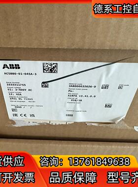 全新ABB880-01-045A-3 22kw